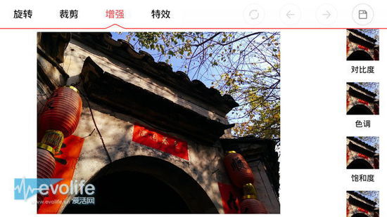 【爱活摄影课】掌握下面这三个手机照片处理技巧 你也能成为大师