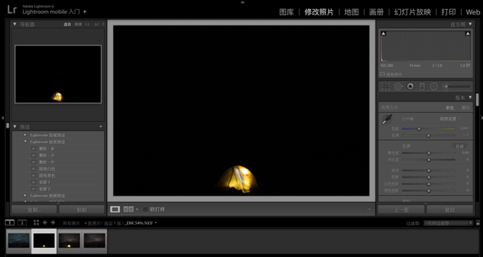 “此”蓝调星空 非“彼”蓝调星空