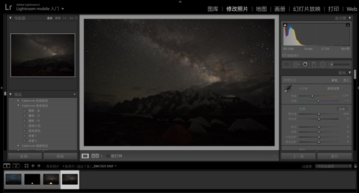 “此”蓝调星空 非“彼”蓝调星空