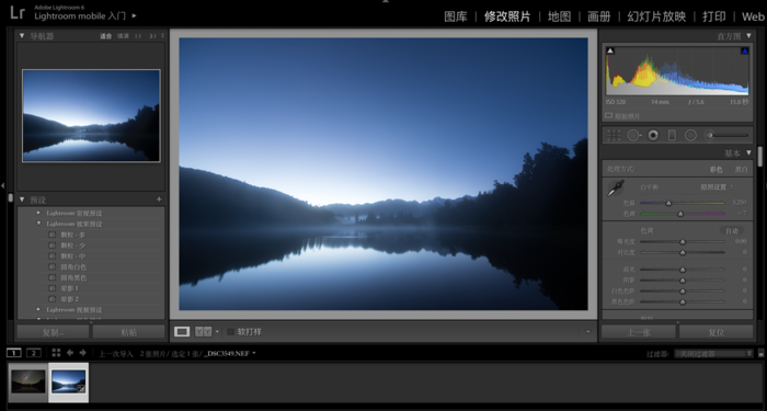 “此”蓝调星空 非“彼”蓝调星空