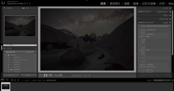 “此”蓝调星空 非“彼”蓝调星空