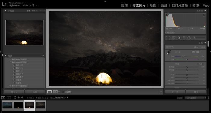 “此”蓝调星空 非“彼”蓝调星空